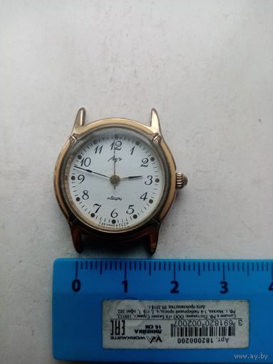 ЧАСЫ ЛУЧ КВАРЦ СССР (828)