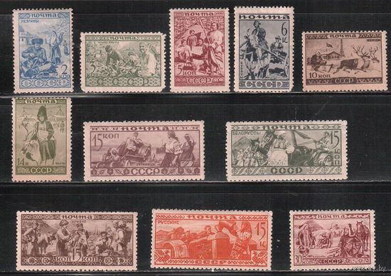 СССР-1933, (Заг.318-336)  *   ,  Народы СССР