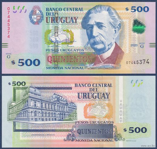Уругвай, 500 песо 2020 г., P-97 (G, политик Альфредо Васкес Асеведо), UNC