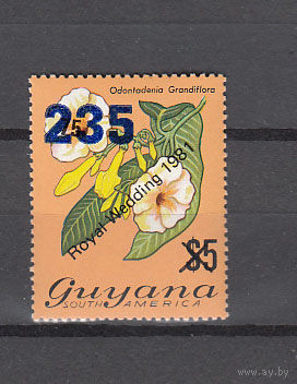 Цветы. Королевская свадьба. Гайана. 1982. 1 марка с надпечаткой. Michel N 781 (6,0 е)