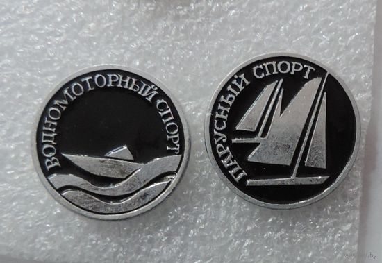 Значки спортивные "Виды спорта" СССР - 2 шт. Алюминий.