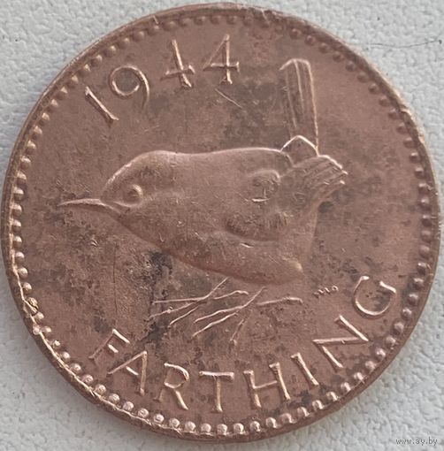 Великобритания 1 фартинг 1944 г.