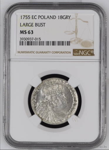 Орт 1755 Лейпциг NGC MS63