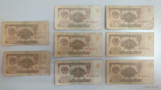 СССР 1 Рубль 1961 г., серии на фото