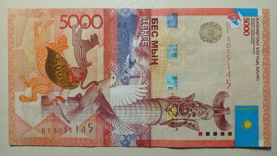 Торг! Казахстан. 5000 тенге 2011 года, подпись Келимбетова, серия ВГ