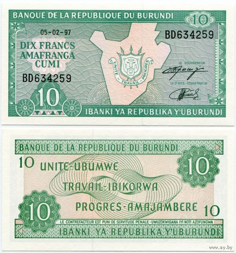 Бурунди. 10 франков (образца 1997 года, P33d, UNC)