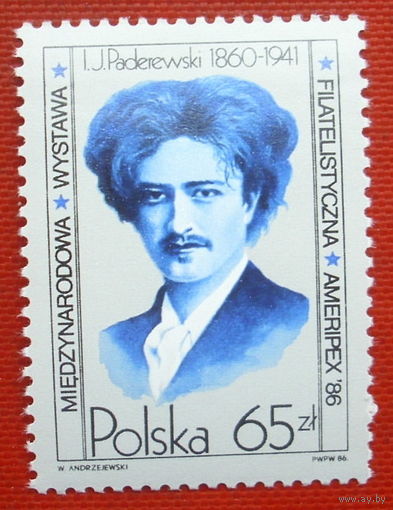 Польша. И.Падеревски, композитор. ( 1 марка ) 1986 года. 2-8.