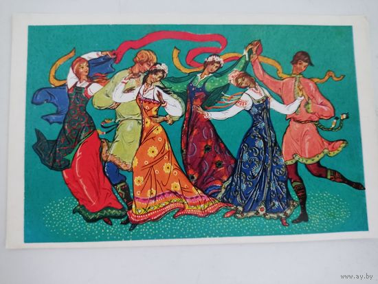Открытка 1970г. художник К.Андрианов