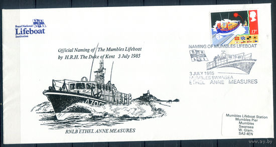 Великобритания - 1985г. - безопасность в море, корабль - 1 конверт со спецгашением - . #3-GB-91-CP-21