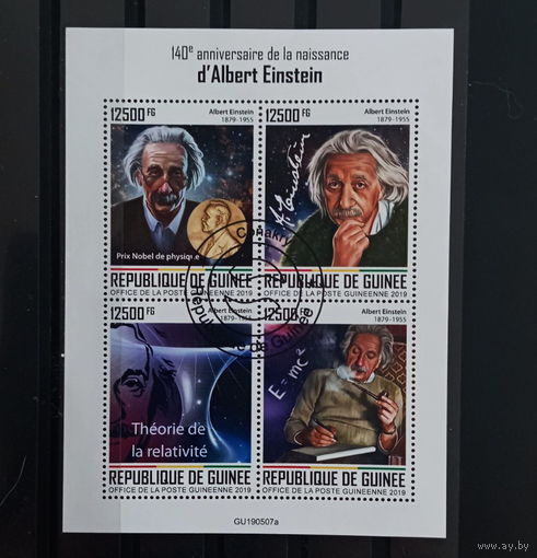 ЛИСТ   ИЗВЕСТНЫЕ ЛЮДИ   УЧЁНЫЕ  ФИЗИКИ    СТО