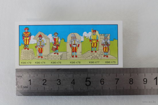 KINDER 96