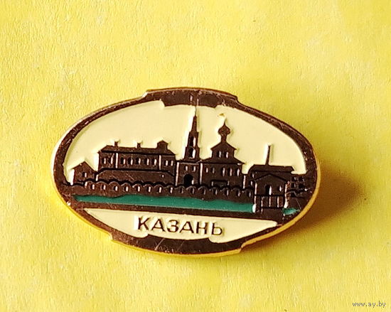Казань. *51.