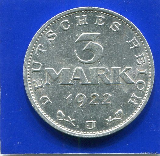 Германия 3 марки 1922 J