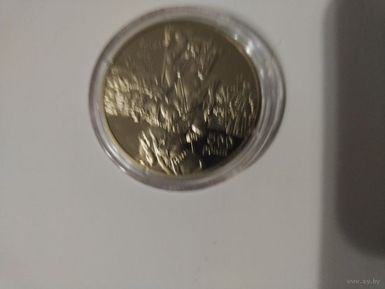 5 гривен Грюнвальд
