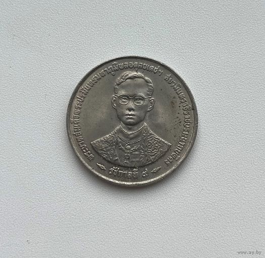 ТАИЛАНД  20 бат 1996 г.