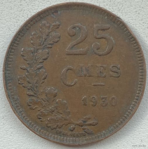 Люксембург 25 сантимов 1930 г.