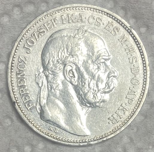 Монета 2 кроны 1912 год. Австро-Венгрия.