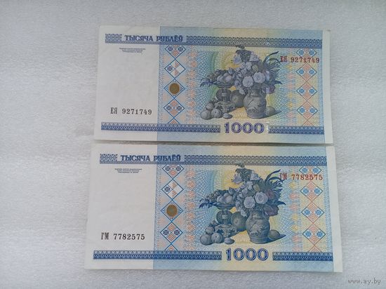 1000 рублей РБ