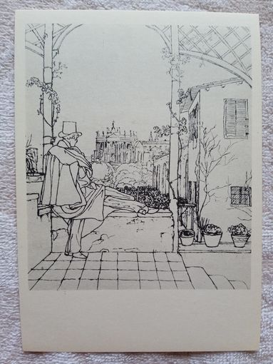 Жуковский В.А. Гоголь в Риме