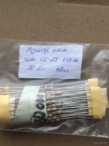 Резисторы MF-25 (С2-23) 0.25 Вт, 30 Ом