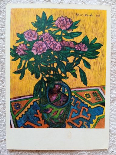 Жирье. Пионы