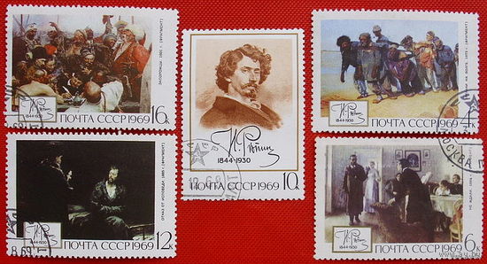 1969 СССР. Живопись. Репин. Полная серия