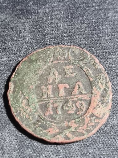 Денга 1749
