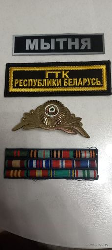 Сборный лот 5 предметов с таможенной униформы см.2 фото