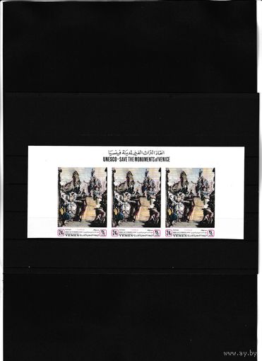 Спасти и сохранить венецианское искусство. ЮНЕСКО. Йемен. Королевство.