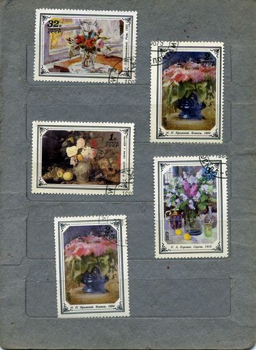 СССР, 1979, ЦВЕТЫ В ЖИВОПИСИ, серия   5м