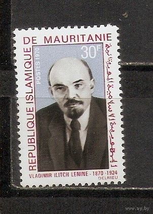 ФФ5 Мавритания 1970 Ленин