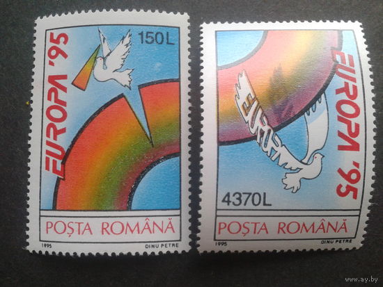 Румыния 1995 Европа полная серия