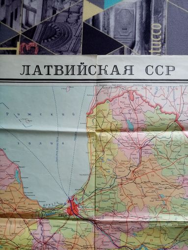 Карта Латвия Латвийская ССР 1975 г