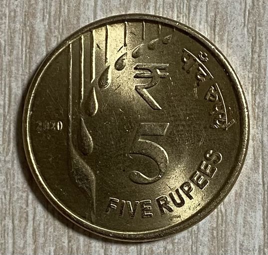 Монета 5 рупий 2020 год. Индия