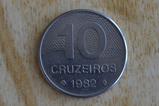 Бразилия 10 крузейро 1982