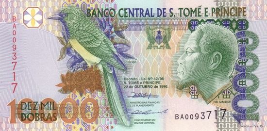 Сан Томе и Принсипи образца 1996 года UNC p