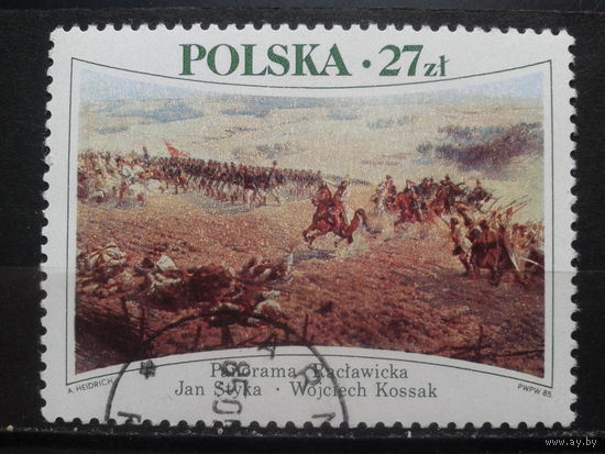Польша, 1985, Рацлавицкая битва