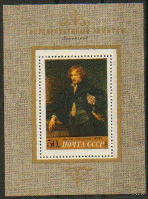 Заг. БЛОК 81. 1972. А. ван Дейк. "Автопортрет". ЧиСт.