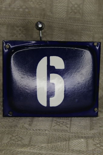 Ретро табличка из 50-х на дом с номером "6" или "9"