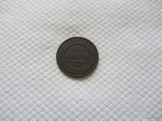 1 копейка 1911 г.