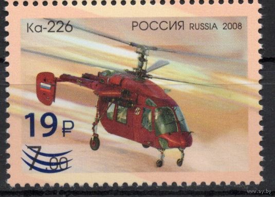 Россия 2023. Вертолет Ка-226 1 марка (2511)