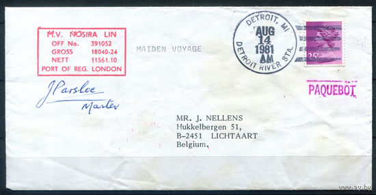 Великобритания - 1981г. - 1 конверт. #3-GB-95-CP-12