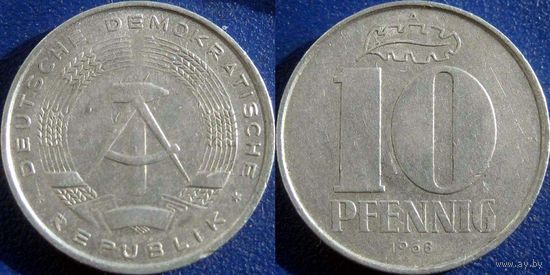 ГДР. 10 пфеннигов 1968 года.