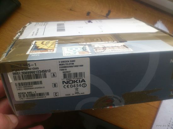 КОРОБКА с БУМАГАМИ на ТЕЛЕФОН NOKIA N95