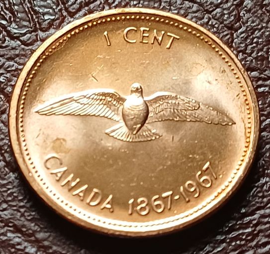 Канада 1 цент, 1967 100 лет Конфедерации Канада   ( 2-3-2 )