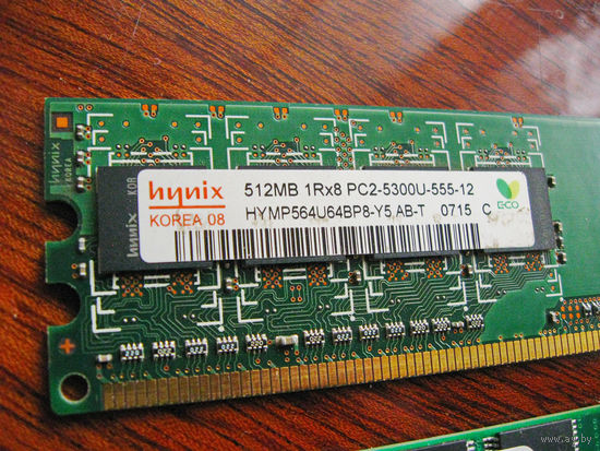 Оперативная память ОЗУ PC2-5300 512 Mb Hynix
