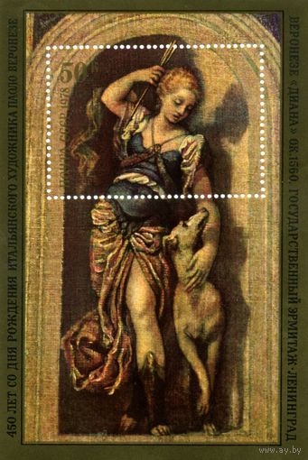 СССР, 1978 почт. блок 134**,  450 лет со д/р   П. ВЕРОНЕЗЕ