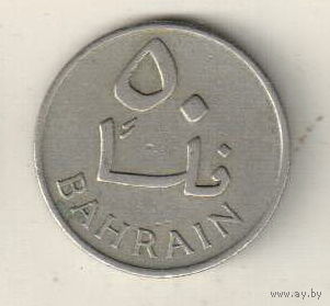 Бахрейн 50 филс 1965