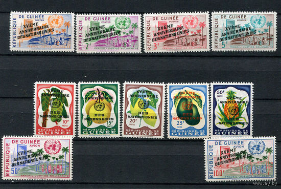 Гвинея - 1960 - 15-летие ООН - [Mi. 56-66] - полная серия - 11 марок. MNH.