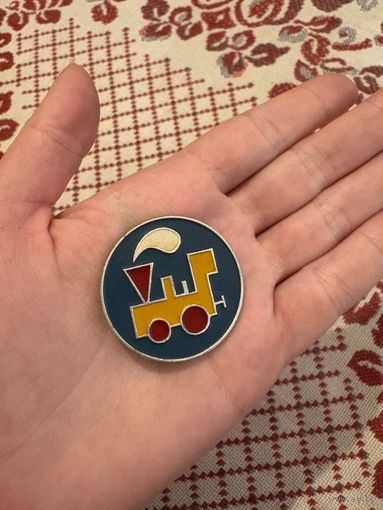 Паровоз ретро ЗНАЧОК С РУБЛЯ